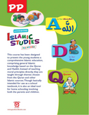 Goodword Islamic Studies | Pre-Primer (Pre-K) Level – By Mateen Ahmad