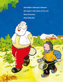 Good Word - What is Jannah - Kid's Book