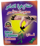 Modesty Collection - Zahrat El Dammar Black Henna Paste