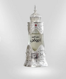 Afnan  - Dehn Al Oudh Abiyad Perfume - 100ml
