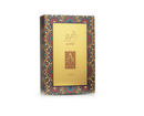 Ajwad Perfume - 60ml
