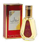 Ameerat Al Arab Perfume - 50ml
