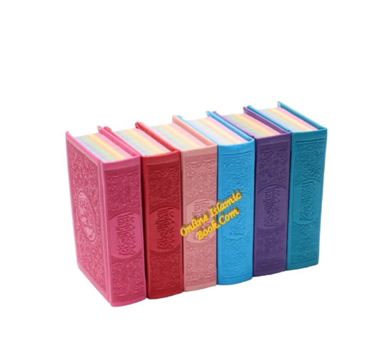 Al Quran Al Kareem - Rainbow Leather Pocket-Size Edition