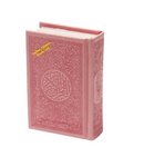 Al Quran Al Kareem - Rainbow | Leather Pocket-Size Edition