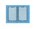 Al Quran Al Kareem - Rainbow | Leather Pocket-Size Edition