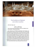 Daarusslaam - Scientific Wonders on the Earth & in Space- General Book