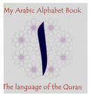 Daarusslaam - My Arabic Alphabet Book - Kids Book