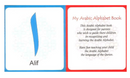Daarusslaam - My Arabic Alphabet Book - Kids Book