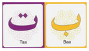 Daarusslaam - My Arabic Alphabet Book - Kids Book