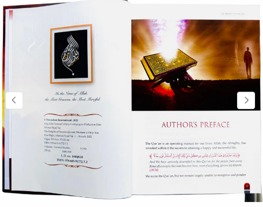 Daarusslaam - The Height of Success - General Book