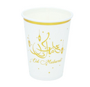 8 Eid Mubarak Paper Cups – Gold