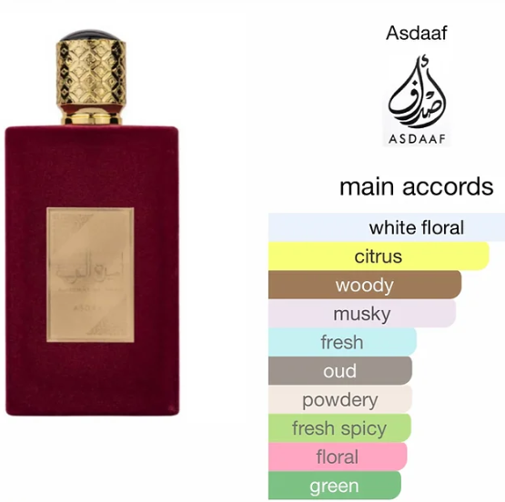 Lattafa Ameerat Al Arab Perfume - 100ml