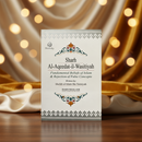Sharh Al Aqeedat il Wasitiyah