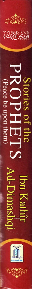 Stories of the Prophets by Imam Ibn kathir |(Color Edition) Large Size