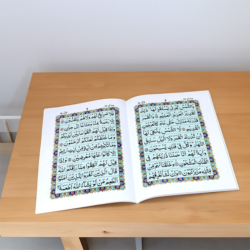 Surah Yaseen ( 24cm x 18cm ) ( Indo Pak Persian Script )