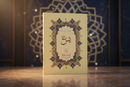 Surah Yasin Booklet – Elegant Arabic Script (75A Edition)