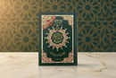 DELUXE TAJWEED QURAN SMALL (Colour coded Tajweed) Dar Al Maarifa | 20cmx14cm