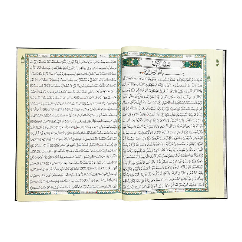 Tahajjud Quran with Tajweed