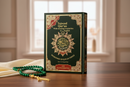 Mushaf al Tajweed Quran: Translation & Transliteration (Arabic & English) (Dar Al Maarifah) | Available In 3 Colours