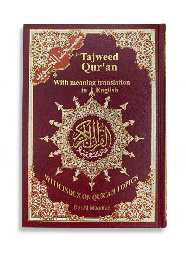 Colour Coded Tajweed Quran | with English Translation (Hardcover)