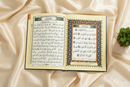 Mushaf Tajweed Juz Tabarak 29 | 23cm x 17cm -Dar Al Marifa (Uthmani)