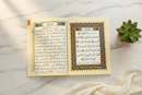 Mushaf Tajweed Juz Tabarak 29 | 23cm x 17cm -Dar Al Marifa (Uthmani)