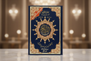 Color-Coded Tajweed Quran | Extra Large Sized