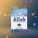The Beautiful Names and Attributes of ALLAH – Important Principles To Remember