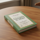 Muhammad Nasiruddin Al-Albani – A Brief Biography of One of Islam’s Foremost Scholars