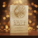 The Prophet Muhammad ﷺ | The Best of All Husbands | Islamic Guidance on Marriage