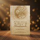The Prophet Muhammad ﷺ | The Best of All Husbands | Islamic Guidance on Marriage