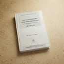 The Messengers and Their Messages – A Qur’anic &amp; Prophetic Study of Divine Revelation