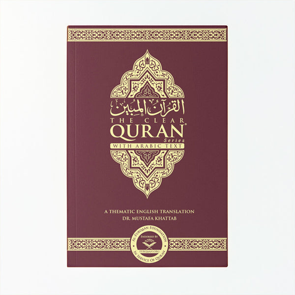 The Clear Quran | Arabic with English Translation | by Dr. Mustafa Khattab