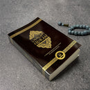 The Clear Quran | Arabic with English Translation | by Dr. Mustafa Khattab