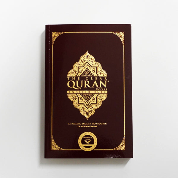 The Clear Quran | English Translation Only | By Dr Mustafa Khattab