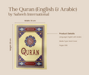The Quran (English & Arabic) | Saheeh International
