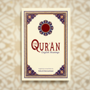 The Quran (English Only) by Saheeh International