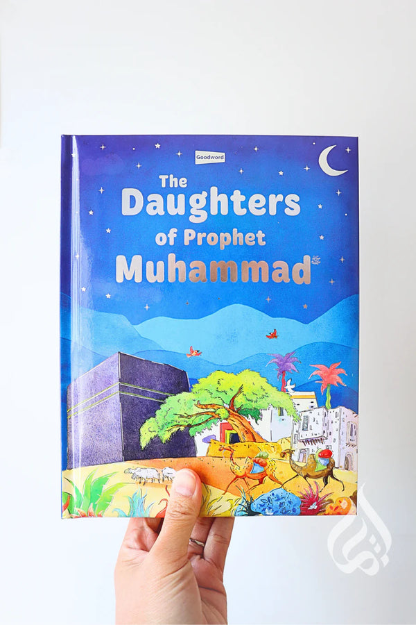 The Daughters of the Prophet Muhammad