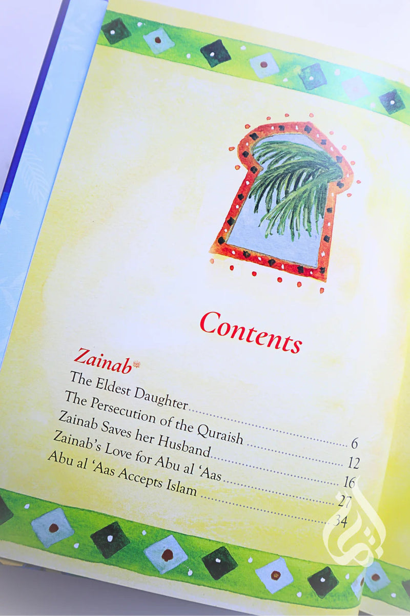 The Daughters of the Prophet Muhammad