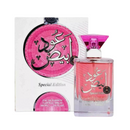 Ard Al Zaafaran Uod Abyadh Special Editon Perfume | 100ml