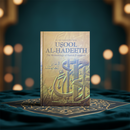 Usool Al-Hadeeth – Foundations of Hadith, Revelation & Islamic Knowledge