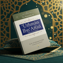 Uthman Ibn Affan (R) – Dhun-Noorayn | Biography by Dr. Ali Muhammad As-Sallabi