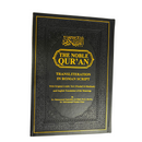 The Noble Quran| Transliteration in Roman Script| Rainbow Quran