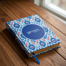 Quran in Hebrew