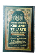 Al Quran Al Kareem | Albanian Translation with Arabic Text | Kur’anit Te Lartë – Në Gjuhën Shqipe