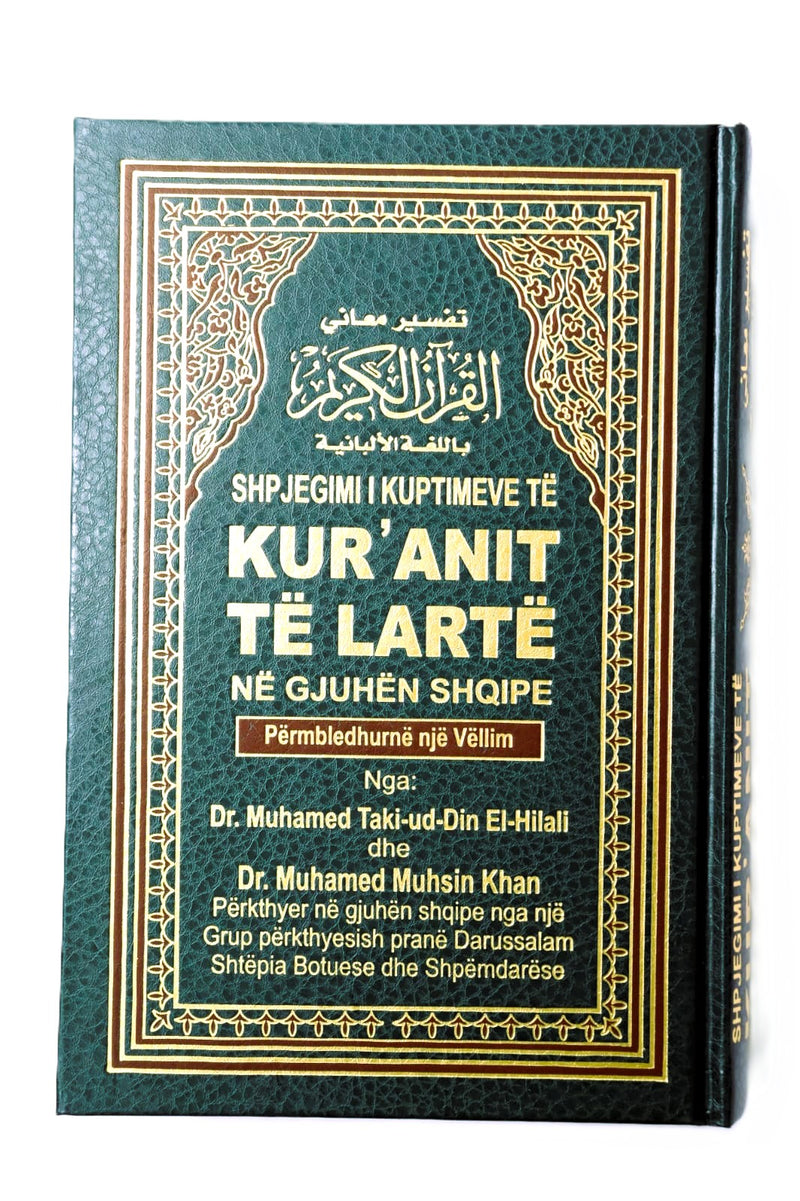 Al Quran Al Kareem | Albanian Language