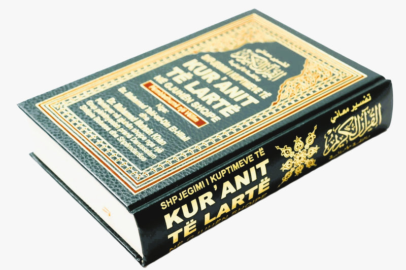 Al Quran Al Kareem | Albanian Language