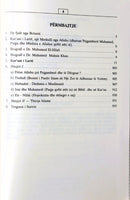 Al Quran Al Kareem | Albanian Translation with Arabic Text | Kur’anit Te Lartë – Në Gjuhën Shqipe