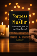 Fortress of the Muslim | Pocket Size | Authentic Duas from Qur’an & Sunnah