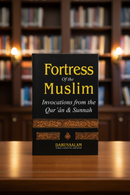 Fortress of the Muslim | Pocket Size | Authentic Duas from Qur’an & Sunnah